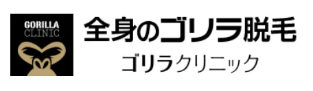 ゴリラクリニック ロゴ